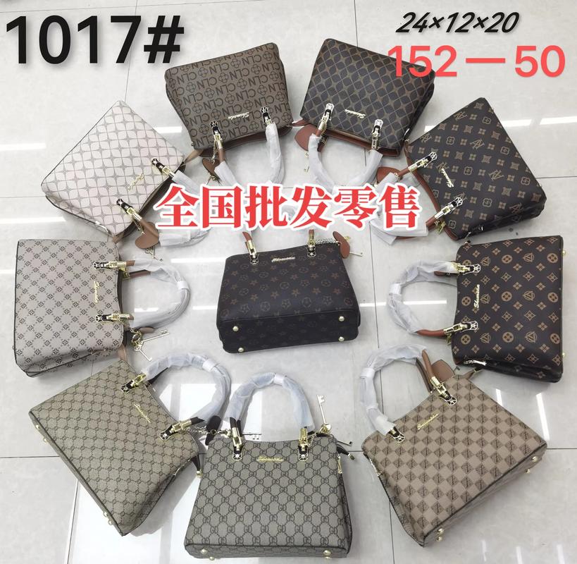 青红箱包女包新款全国批发零售 工厂直发，赋能全国实体店